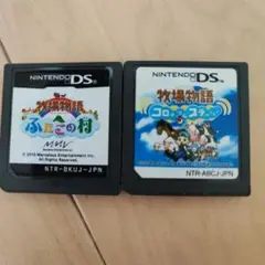 ニンテンドーDS 牧場物語 ふたごの村 コロボーコロボックルステーション セット