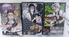 2026年最新】鬼滅の刃 15巻の人気アイテム - メルカリ