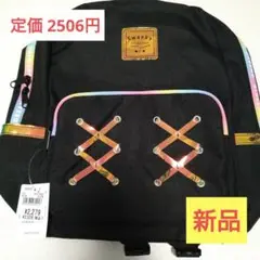 【新品】Swanky ブラック リュックサック