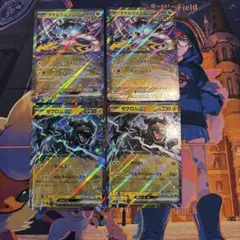 ポケモンカード タケルライコex ゼクロムex まとめ売り