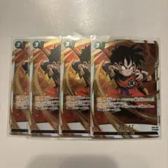 Vジャンプ7月特大号付録 ドラゴンボール改ドラゴンバトラーズ