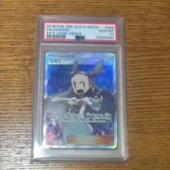 2026年最新】みかん sr psa10の人気アイテム - メルカリ