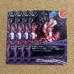 2026年最新】臥炎キョウヤの人気アイテム - メルカリ