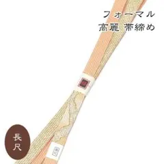 Item thumbnail for item e6fe0760-77b6-44fb-9eb0-5c0c308f6e18