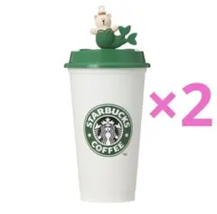 スターバックス　30YEARS 　ベアリスタ　リユーザブルカップ　2セット