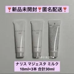 きみみ様 専用出品