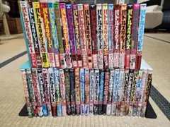 バトルスタディーズ　１巻～４６巻　セット