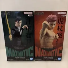 2026年最新】MAXIMATIC 呪術廻戦の人気アイテム - メルカリ