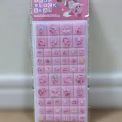 カービィ ドロップブロックシール　タイルみたいなシール
