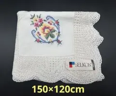 SELKON セルコン　手刺繍　クロスステッチ　マルチカバー　クロス　未使用品のサムネイル