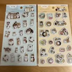 モフサンド ぷくっとシール2種セット