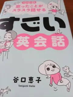 Aさん専用