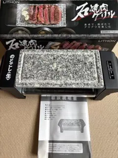 日本一東京鍋 うるし箸 & 御影石小皿セット 2025年最新】御影石