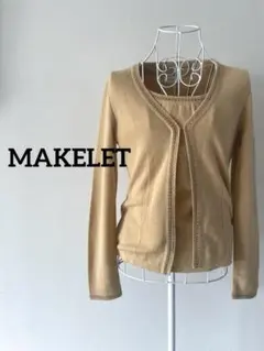 【MAKELET】 アンサンブル ニット ベージュ 上品美シルエット M