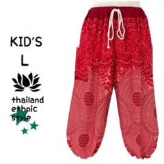 【新品】子供用アラジンパンツ【ゴムヒモ】Lサイズ　M柄レッド　B993-2