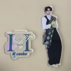 INI 藤牧京介 クッションキーホルダー - メルカリ