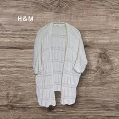 H＆M サマーニット　白　M