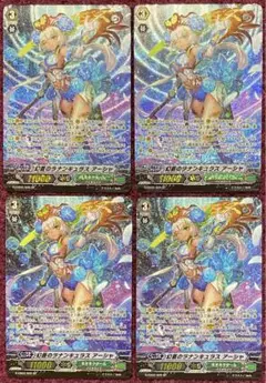 ユ*x様 ヴァンガード　アーシャsp　まとめ売り Amazon.co.jp: ヴァンガード ラナンキュラスの花乙女 アーシャ