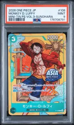 モンキー・D・ルフィ PSA9 P-001 ワンピースカード - メルカリ
