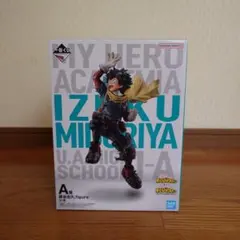 一番くじ僕のヒーローアカデミアNEXTGENERATIONS！2A賞緑谷出久