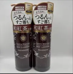 【2個セット】 サンタマルシェ ディープクレンジング 和紅茶のサムネイル