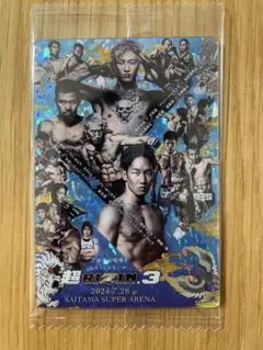 【まとめ買い可】 RIZINウエハース　シークレット青