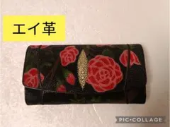 新品] River エイ革 レディース 長財布 - メルカリ