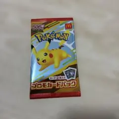 2026年最新】ポケモンカード マクドナルド 未開封の人気アイテム