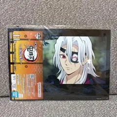 一番くじ　 鬼滅の刃 宇髄天元 H賞 ミニビジュアルポスター