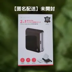 HACRAY 2in1 折りたたみワイヤレス充電スタンド