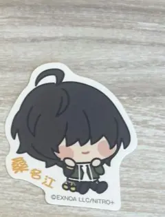 桑名江　んまほっぺ　ステッカー　シール　刀剣乱舞　第５弾