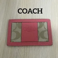 COACH パスケース・定期入れ ピンク