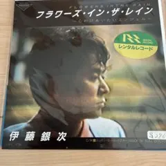 福山雅治 / 蛍 / 少年 (初回限定盤)(DVD付) cd606168 - メルカリ