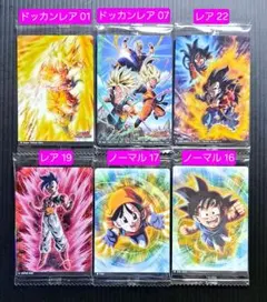 ドラゴンボール イタジャガ Vol.9　6種まとめ売り