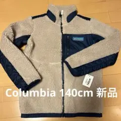 Columbia リバーシブルジャケット 140cm 新品
