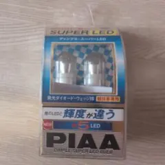 PIAA DIMPLE SUPER LED バルブ 2個セットのサムネイル