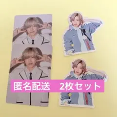 HARD WORK ファミクラストア オンライン盤 道枝駿佑セット