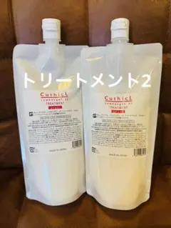 2026年最新】トウカンゲンの人気アイテム - メルカリ