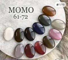 MOMO GEL カラージェル 12色セット No.73-84 - メルカリ