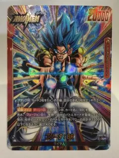 2026年最新】ゴジータ：BR Lの人気アイテム - メルカリ