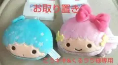 こうキキ&くるララ様専用 キキララフェイスチャーム