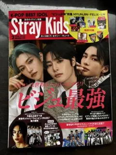 Stray Kids Hollow FC盤 HAN盤 未開封 - メルカリ
