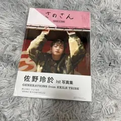 Item thumbnail for item d4f034eb-e9cf-4d2e-bcc1-763851d9c9a9