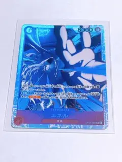 ワンピースカード エネル SR op15-060 神の島の冒険のサムネイル