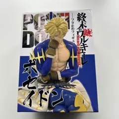 Item thumbnail for item 3a914679-4d4e-4295-9d0f-9b51b0131d9d