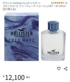 2026年最新】ホリスター Hollister 香水の人気アイテム - メルカリ
