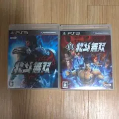 真・北斗無双、北斗無双 PS3