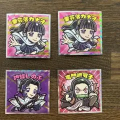 ビックリマンシール 鬼滅の刃　4枚セット