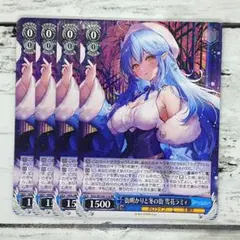 2026年最新】街明かりと冬の街 雪花ラミィの人気アイテム - メルカリ