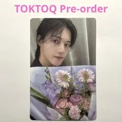 2026年最新】Ateez ウヨン トレカ toktoqの人気アイテム - メルカリ